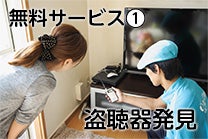 リクラッソ引越サービスのサブ画像その1