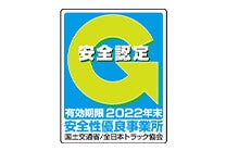 引越家マックのサブ画像その2