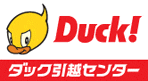 ダック引越センターのロゴ
