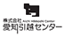 愛知引越センターの業者ロゴ