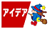 アイデア引越センターの業者ロゴ