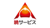 暁サービスの業者ロゴ