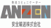 安全輸送引越サービスの業者ロゴ