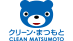 クリーン・まつもとの業者ロゴ