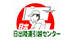 日出陸運引越センターのロゴ