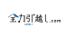 全力引越し.comLEVEL1