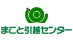 まこと引越センターの業者ロゴ