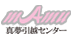 真夢引越センター