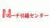 マーチ引越センターの業者ロゴ