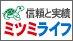 ミツミライフの業者ロゴ