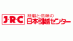 JRC日本引越センターのロゴ