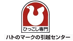 ハトのマークの引越センター　名古屋城北センターの業者ロゴ