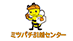 ミツバチ引越センター
