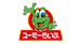 ユーミー引越サービスの業者ロゴ
